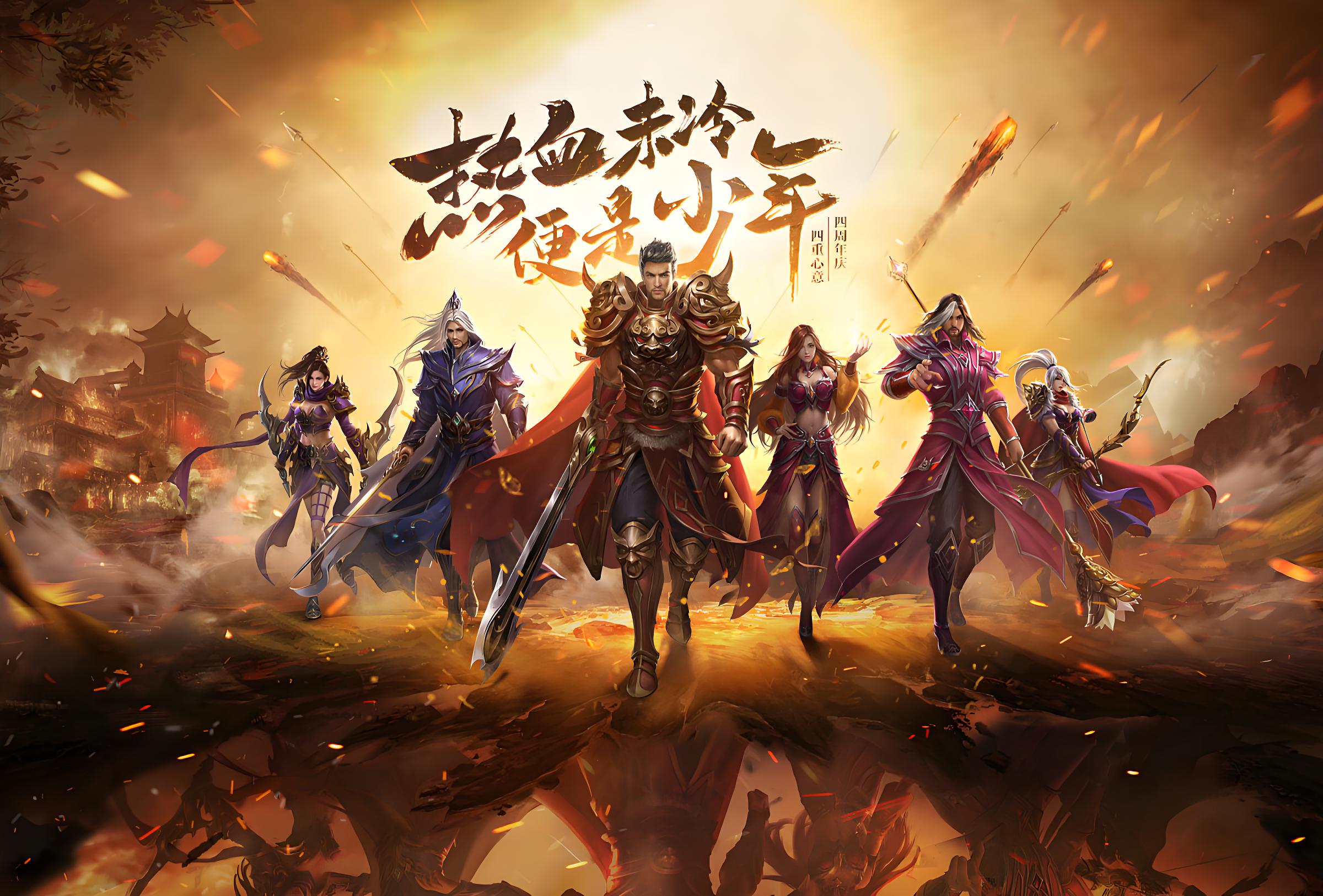 《传世高爆版》:“零氪战神速成术”|3大核心玩法+隐藏机制全解析(图2) 《传世高爆版》:“零氪战神速成术”|3大核心玩法+隐藏机制全解析(图2)